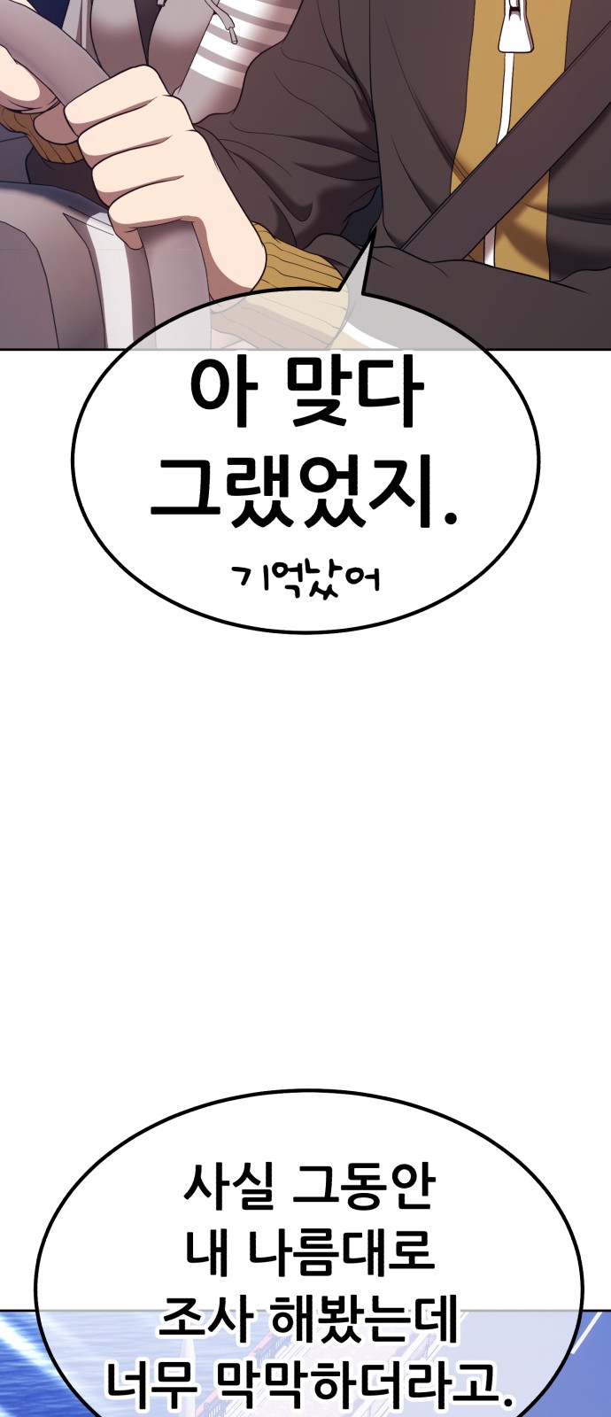 95 페이지
