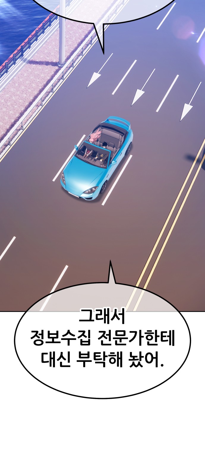 96 페이지
