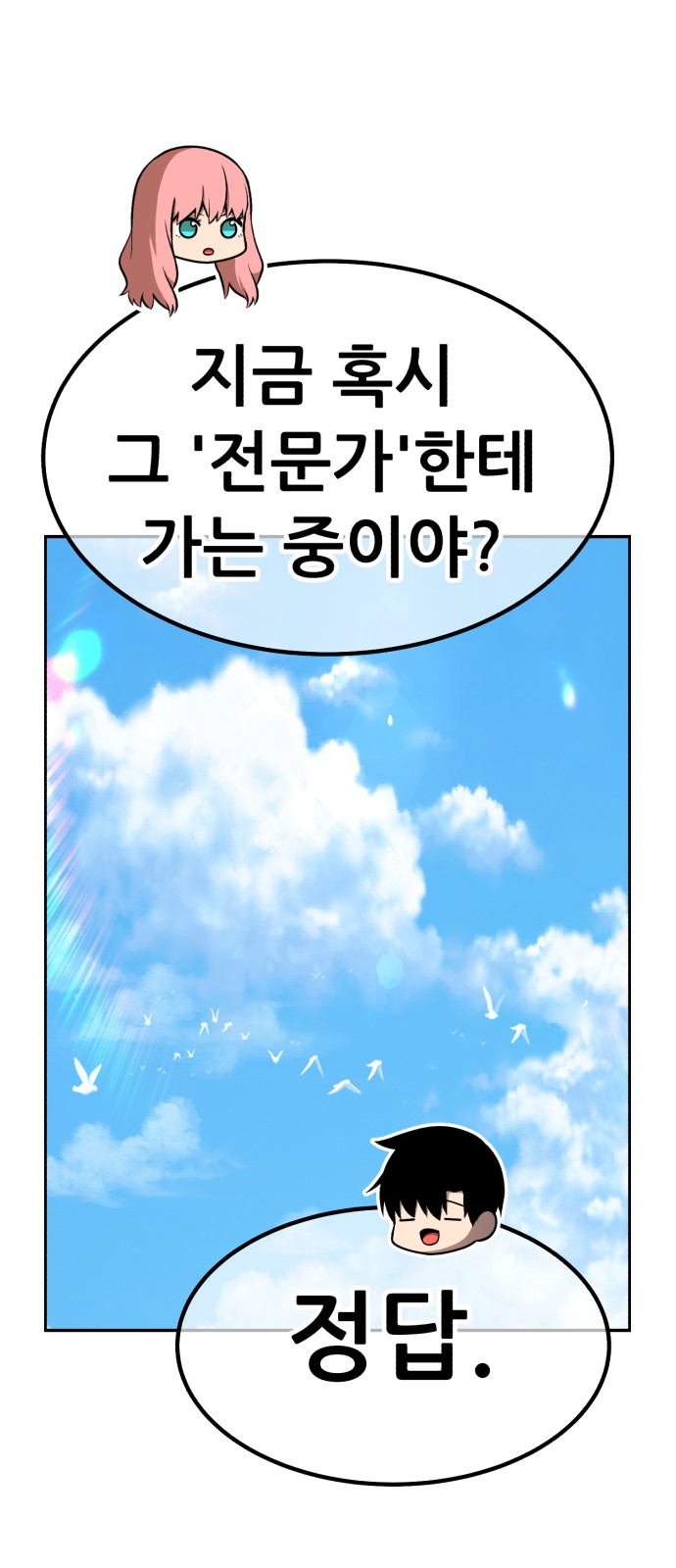 97 페이지
