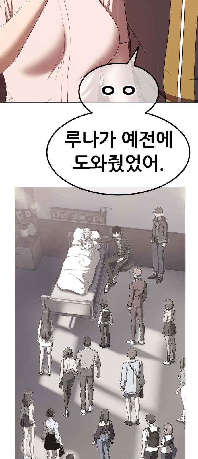 100 페이지