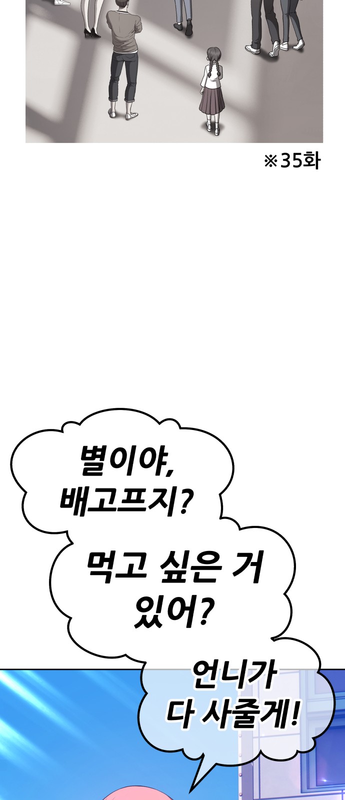 101 페이지