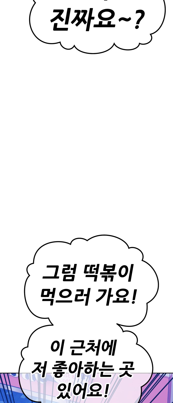 103 페이지