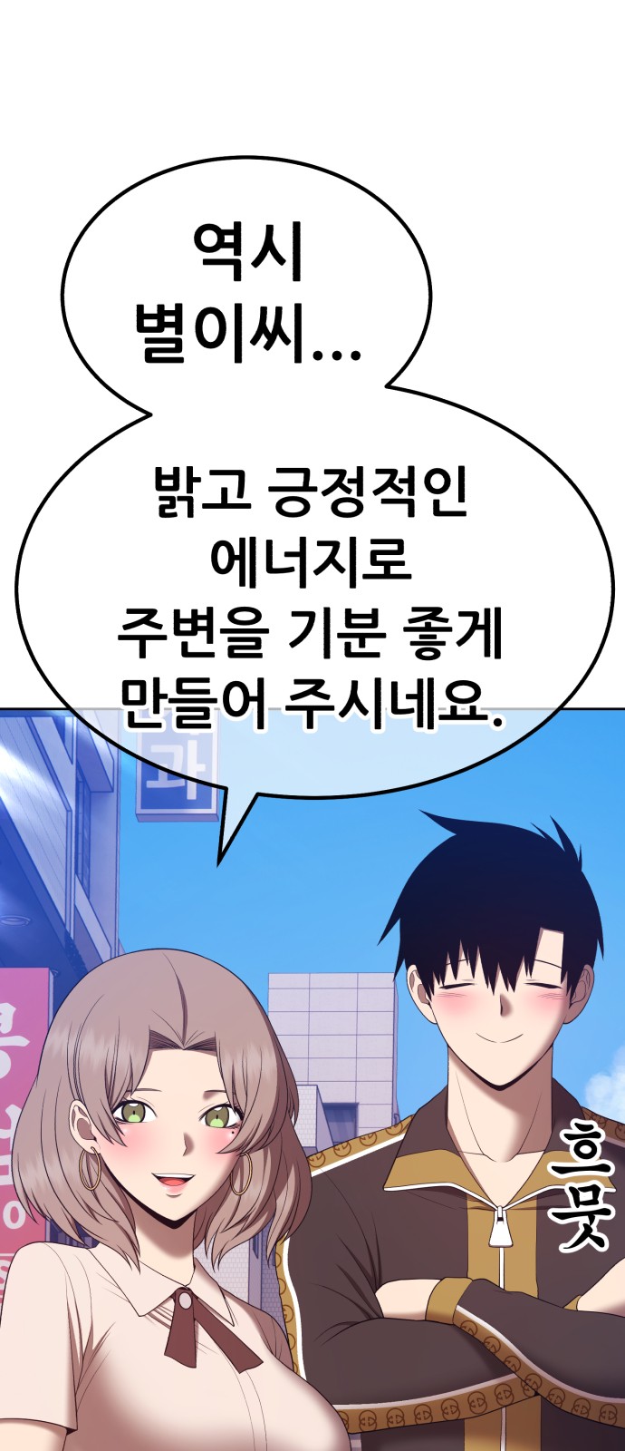 105 페이지