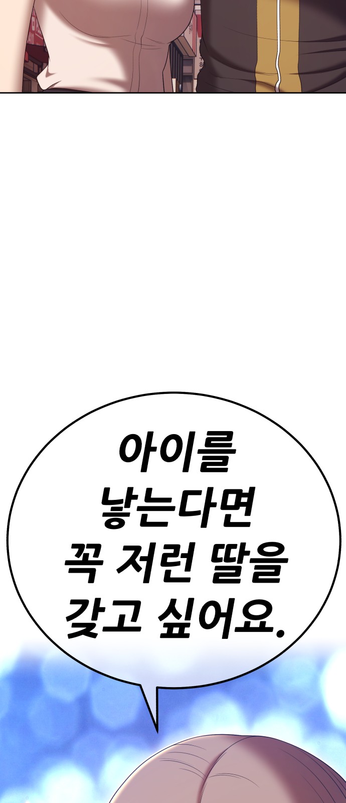 106 페이지