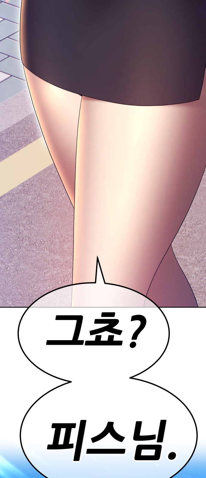 108 페이지