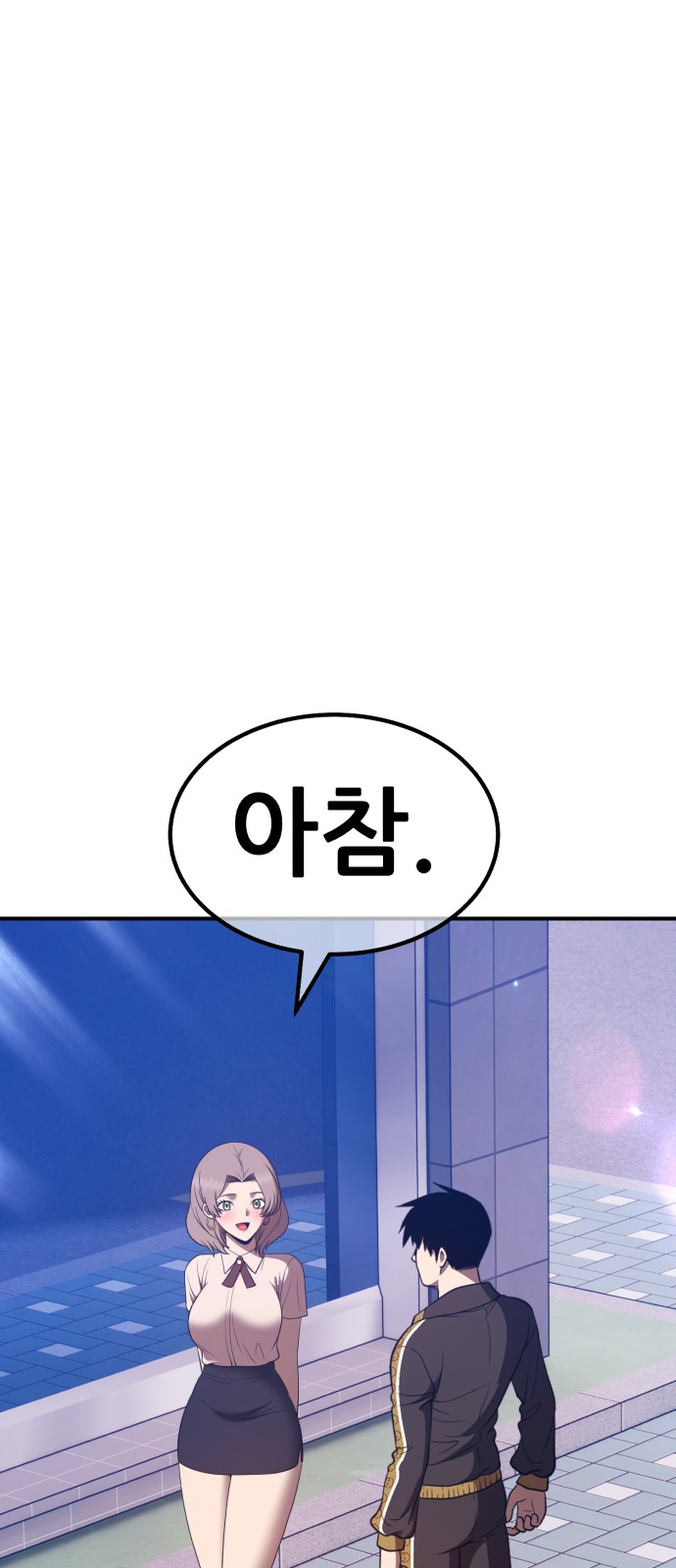 110 페이지
