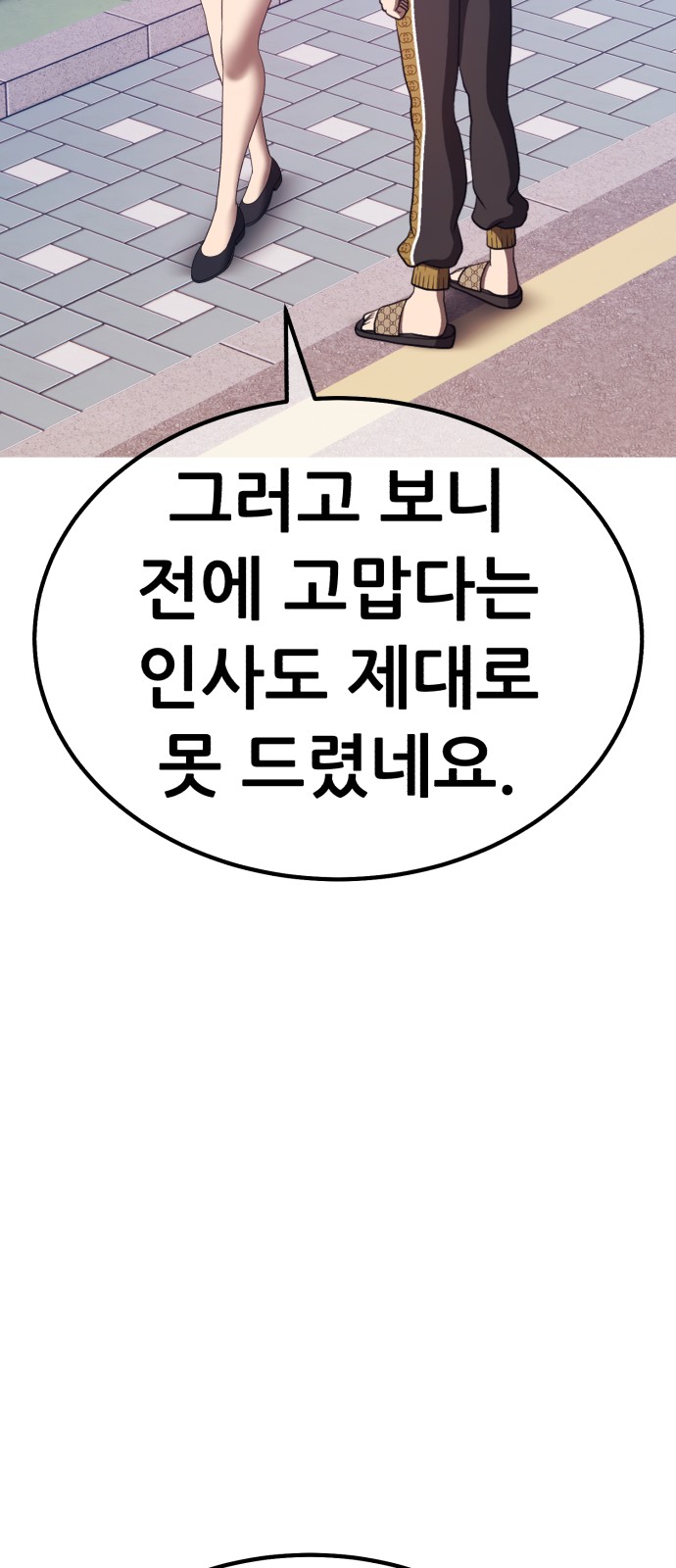 111 페이지
