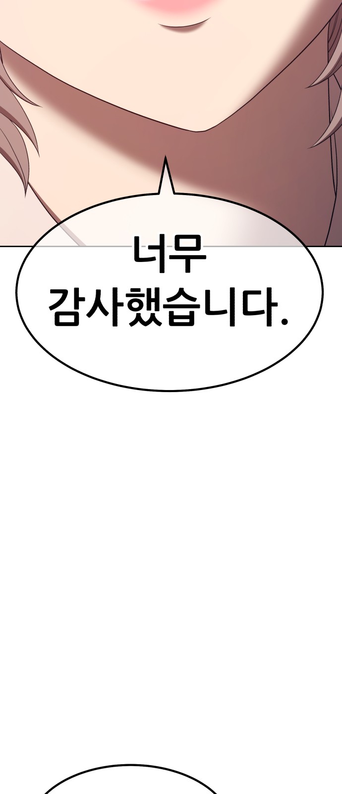 114 페이지