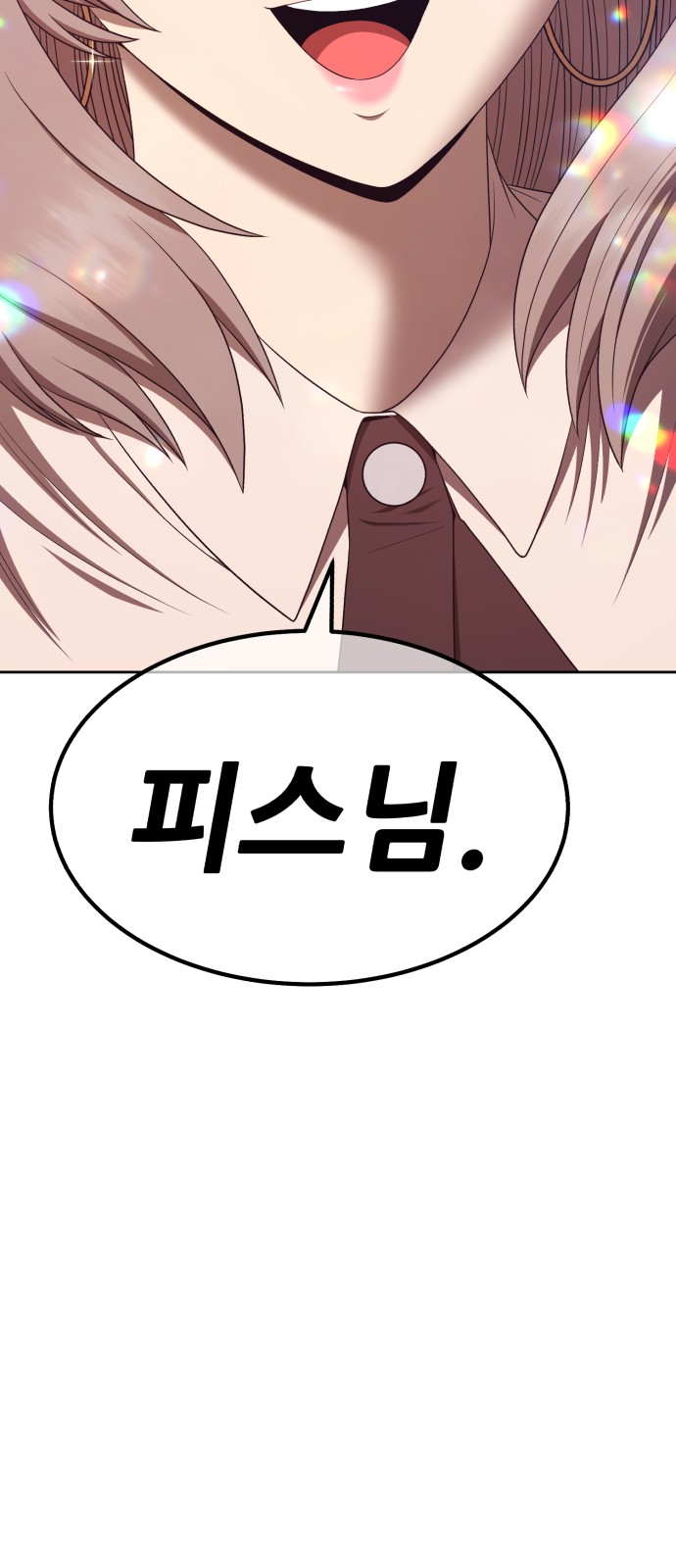 116 페이지