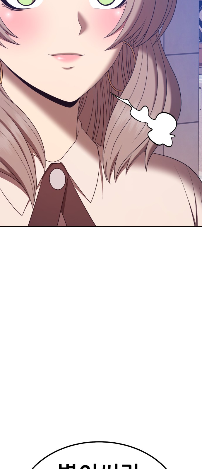 119 페이지
