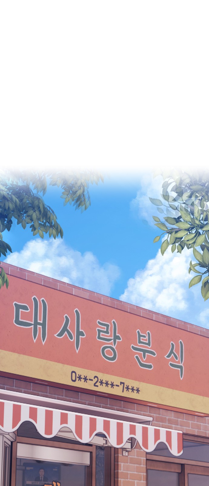 122 페이지