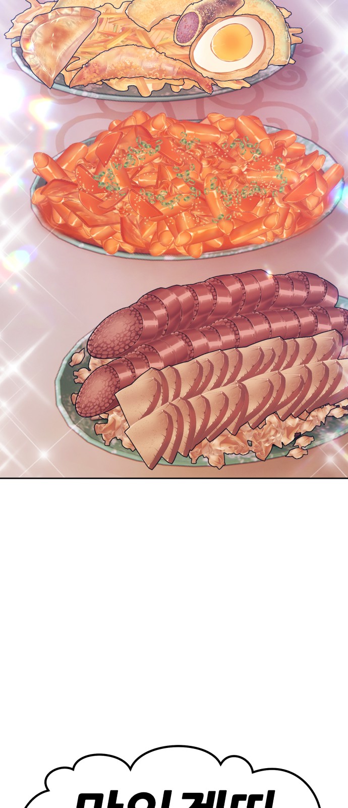 124 페이지
