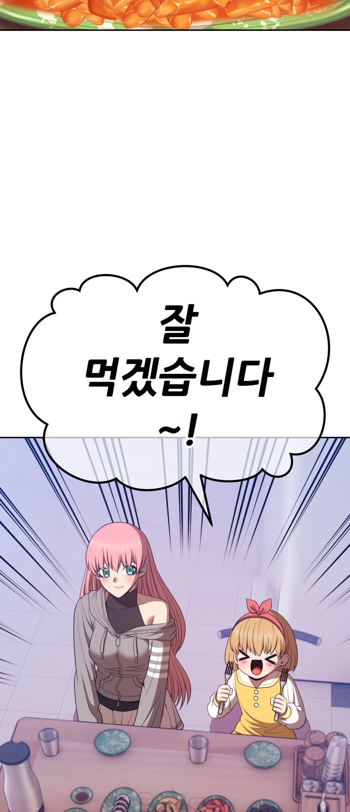 126 페이지