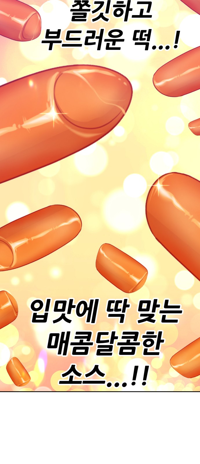 130 페이지
