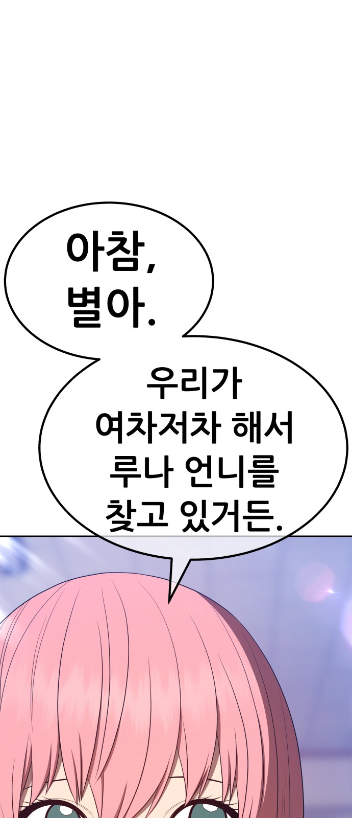 134 페이지
