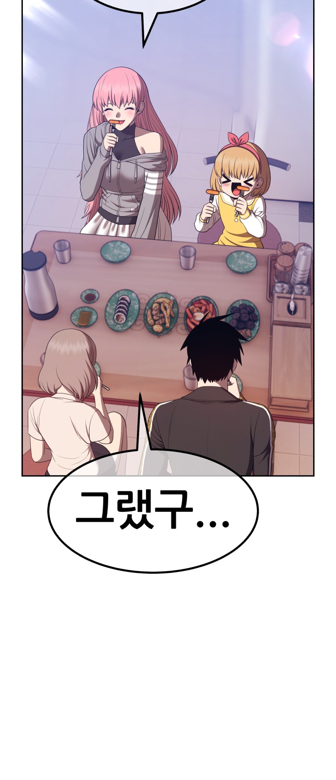 138 페이지