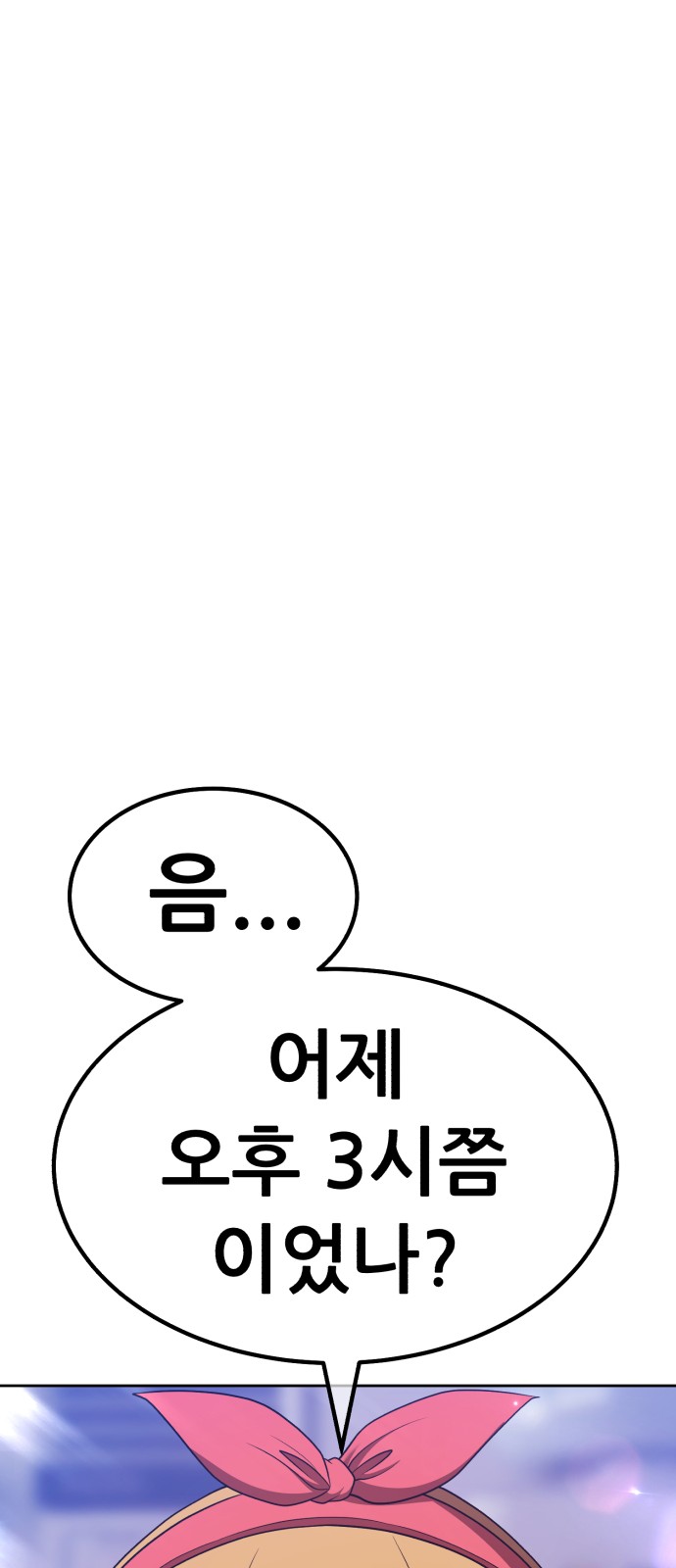 140 페이지