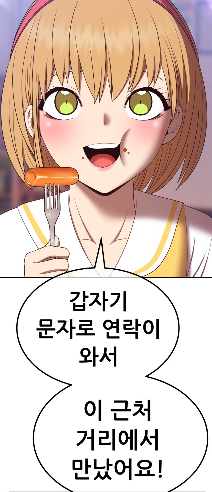 141 페이지