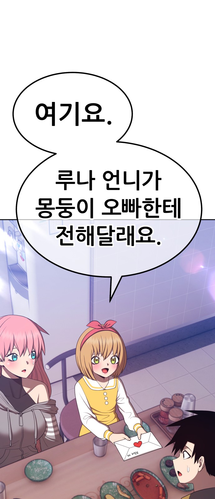 144 페이지