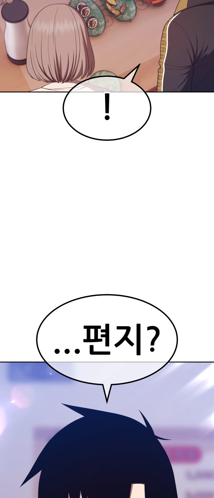 145 페이지