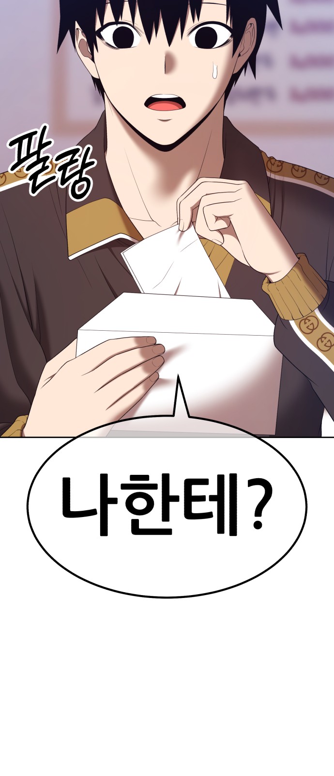 146 페이지