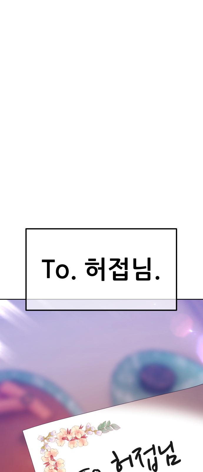 147 페이지