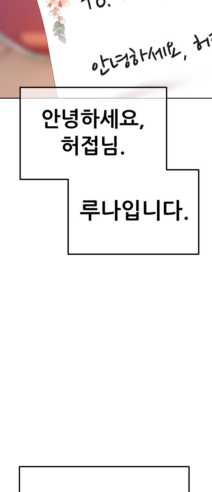 148 페이지