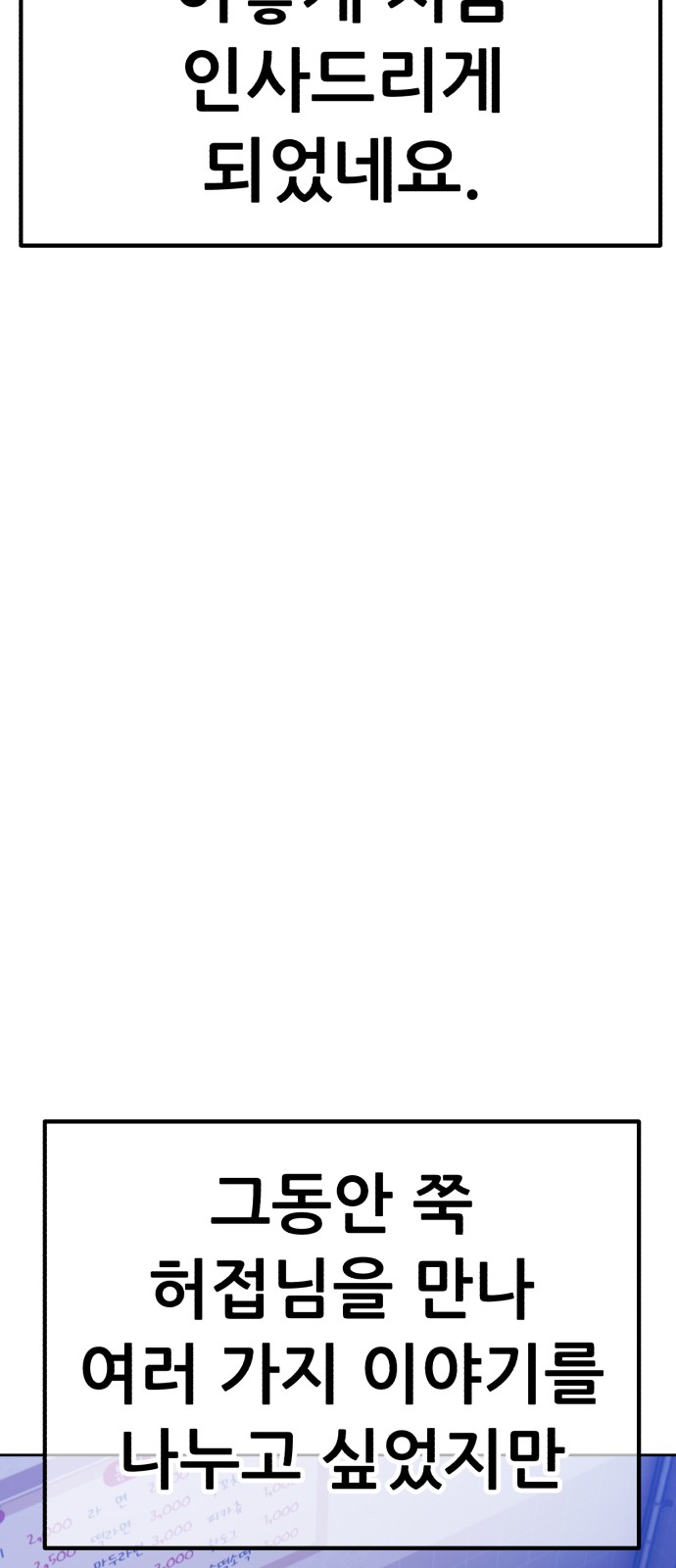 150 페이지
