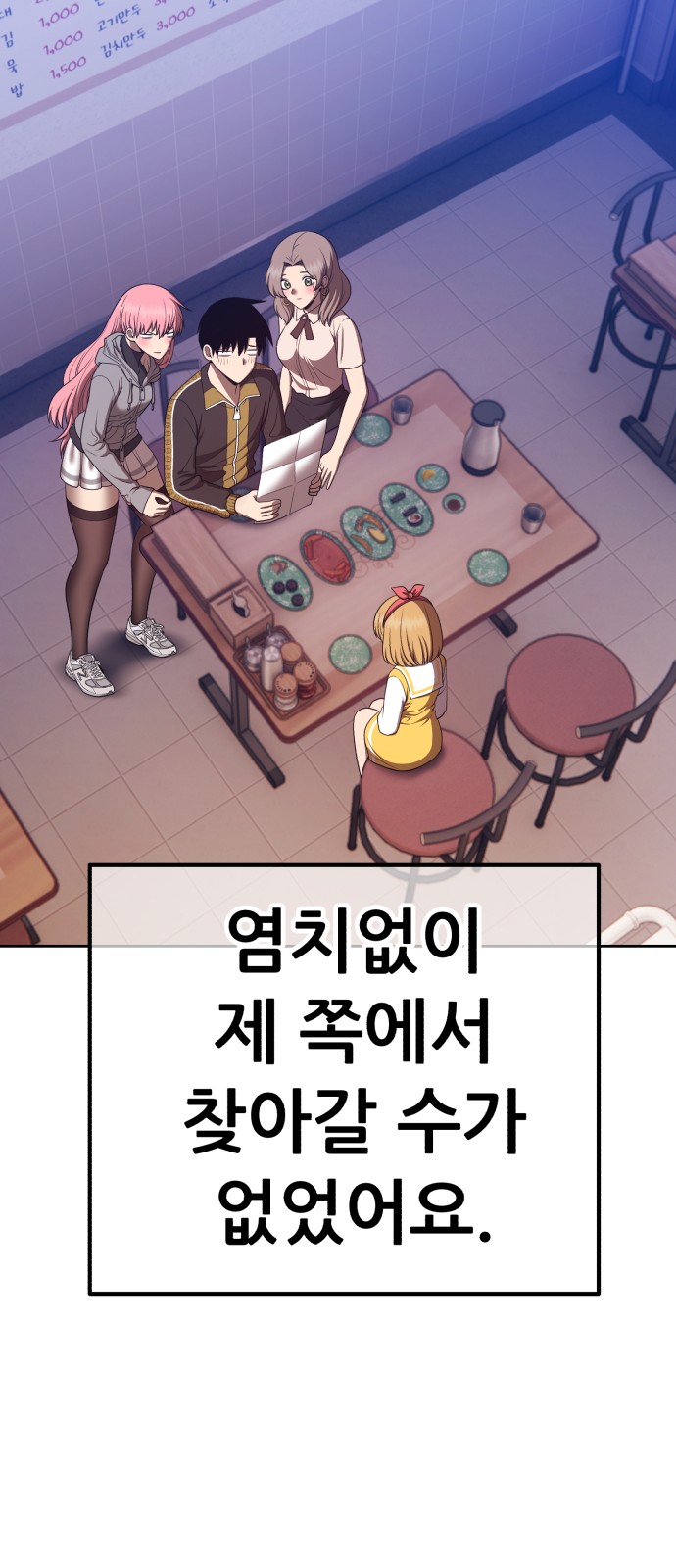 151 페이지