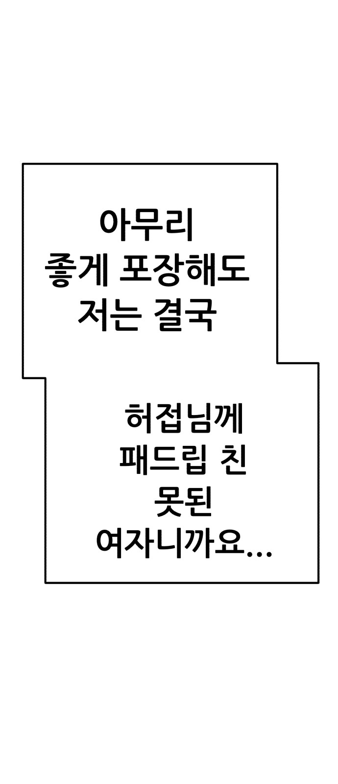 152 페이지