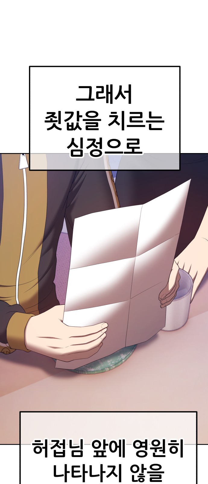 153 페이지