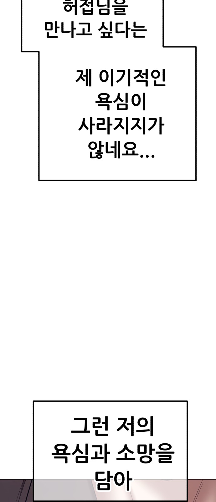 156 페이지