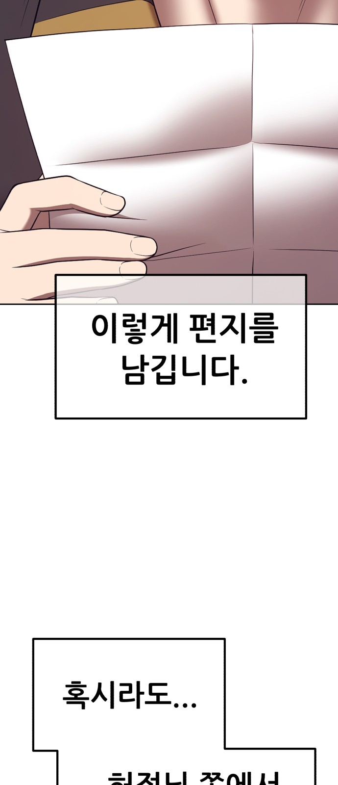 157 페이지