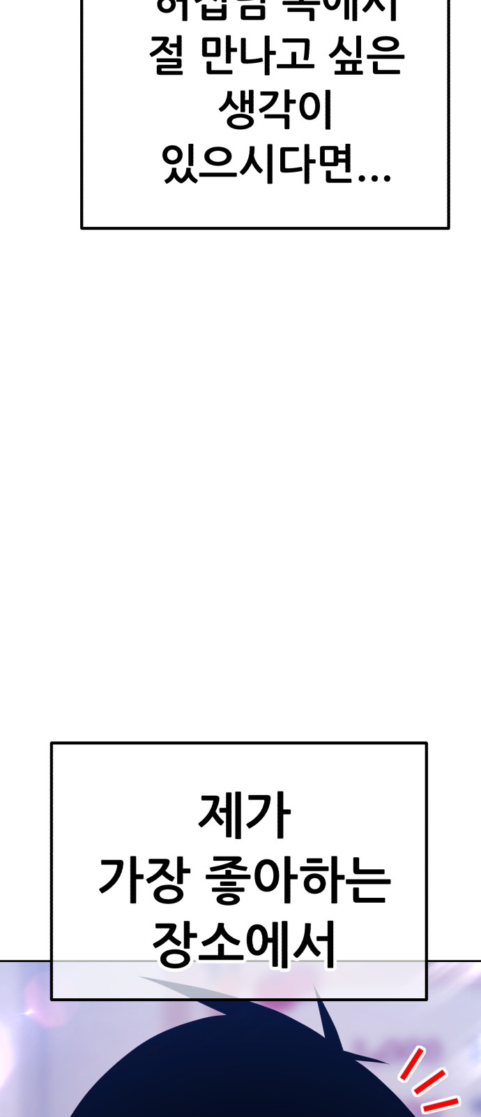 158 페이지