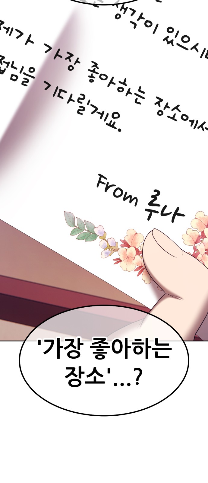 162 페이지