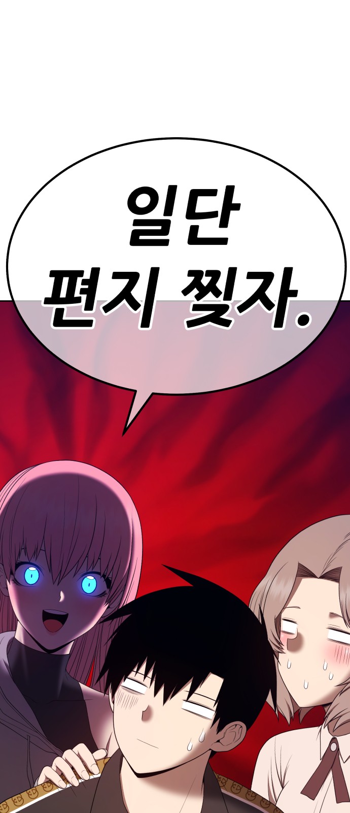 163 페이지