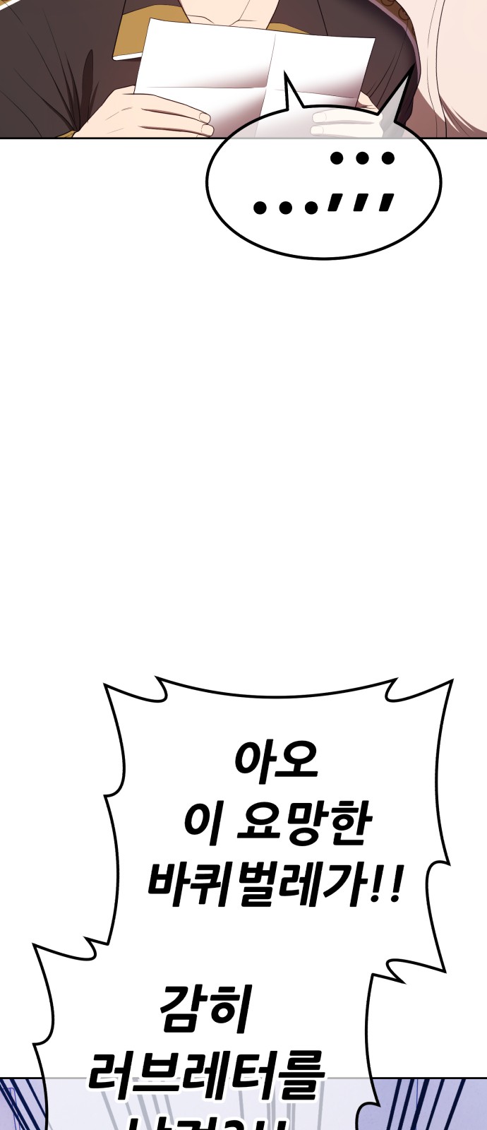 164 페이지