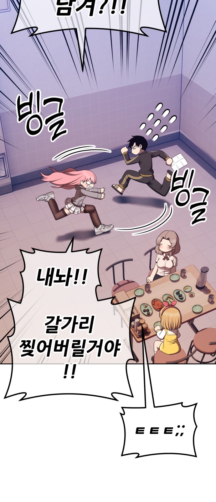 165 페이지
