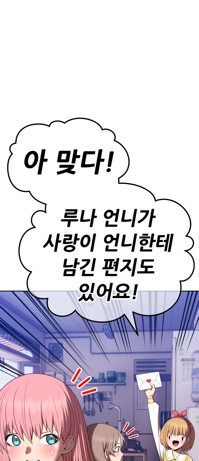 166 페이지