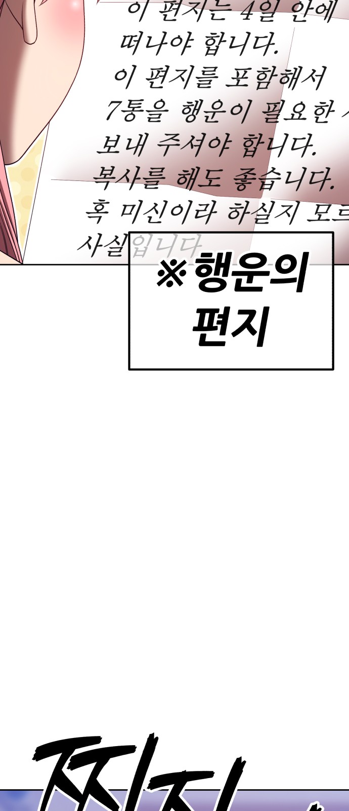 170 페이지