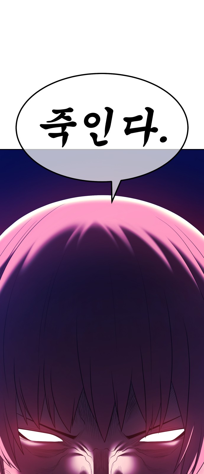 172 페이지