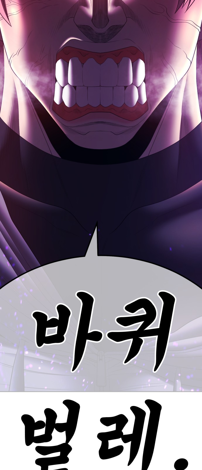 173 페이지