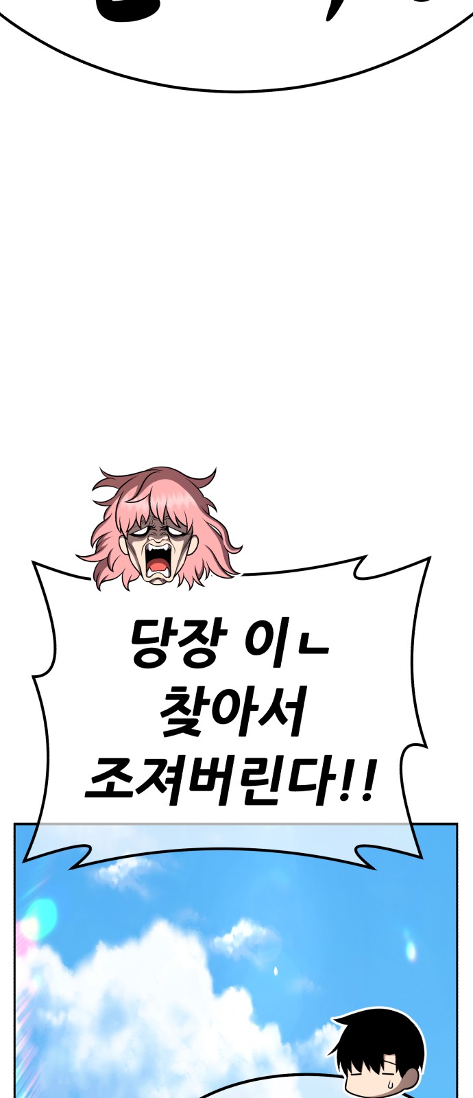 174 페이지