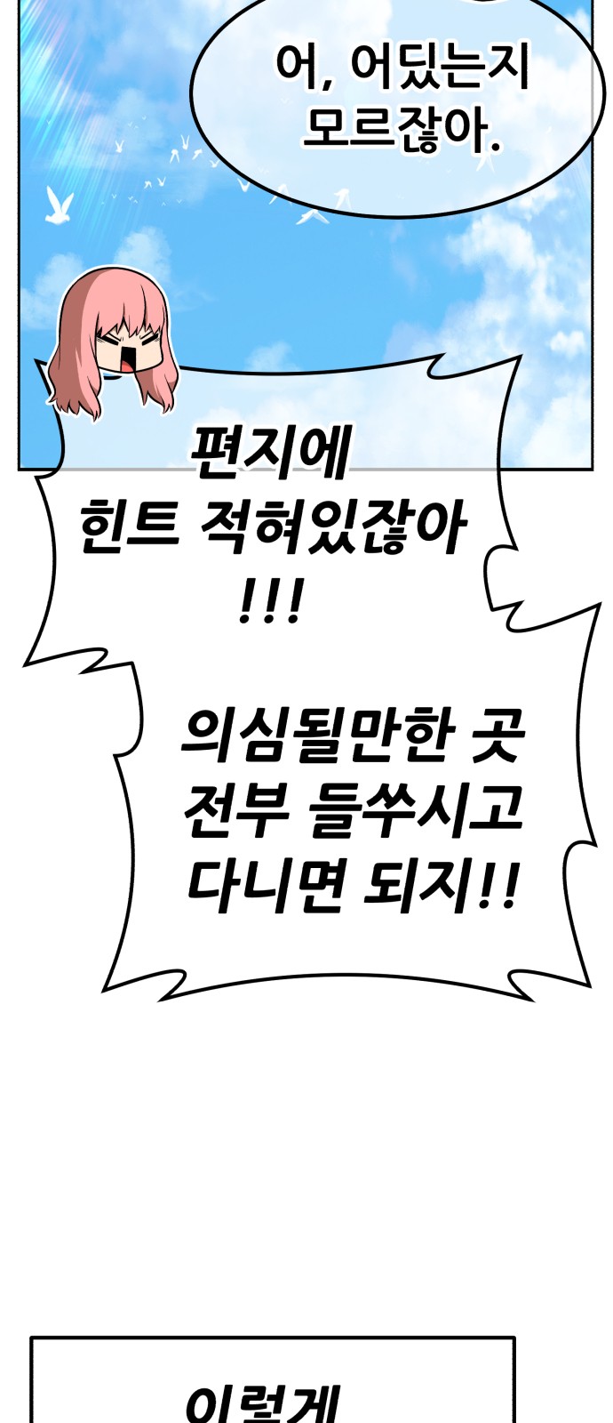 175 페이지
