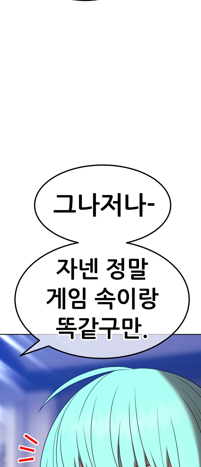 195 페이지