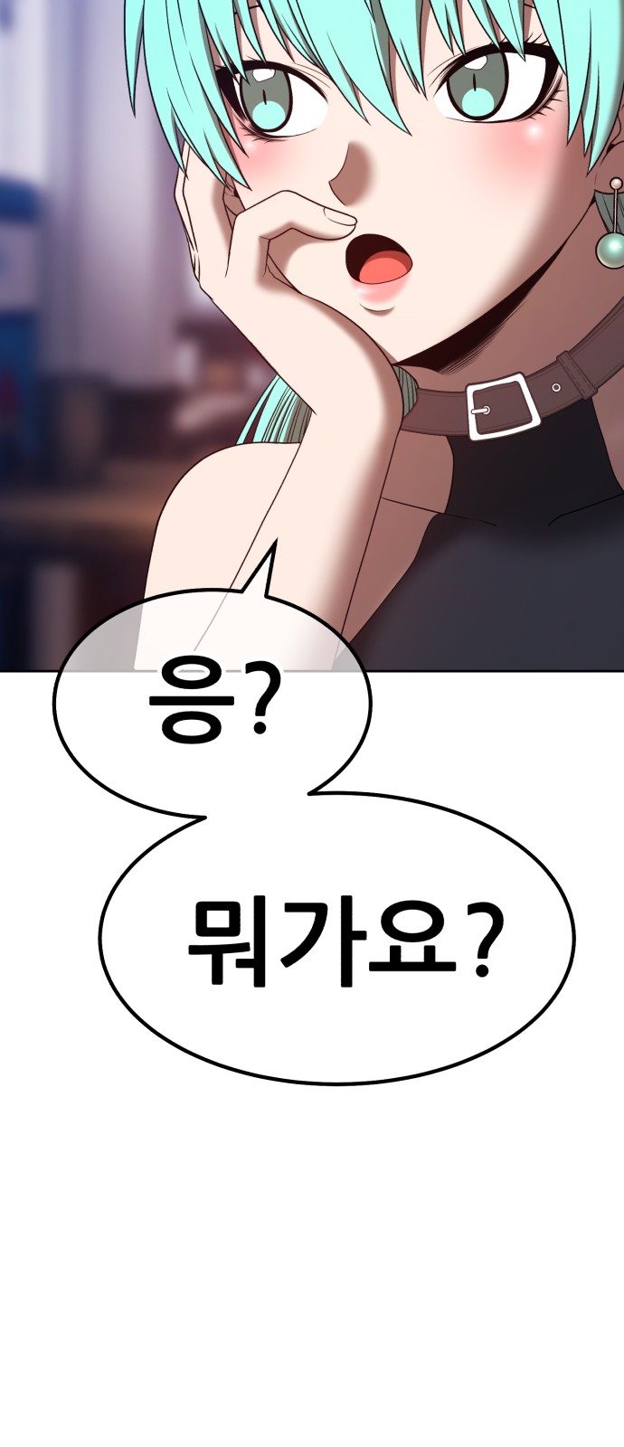 196 페이지