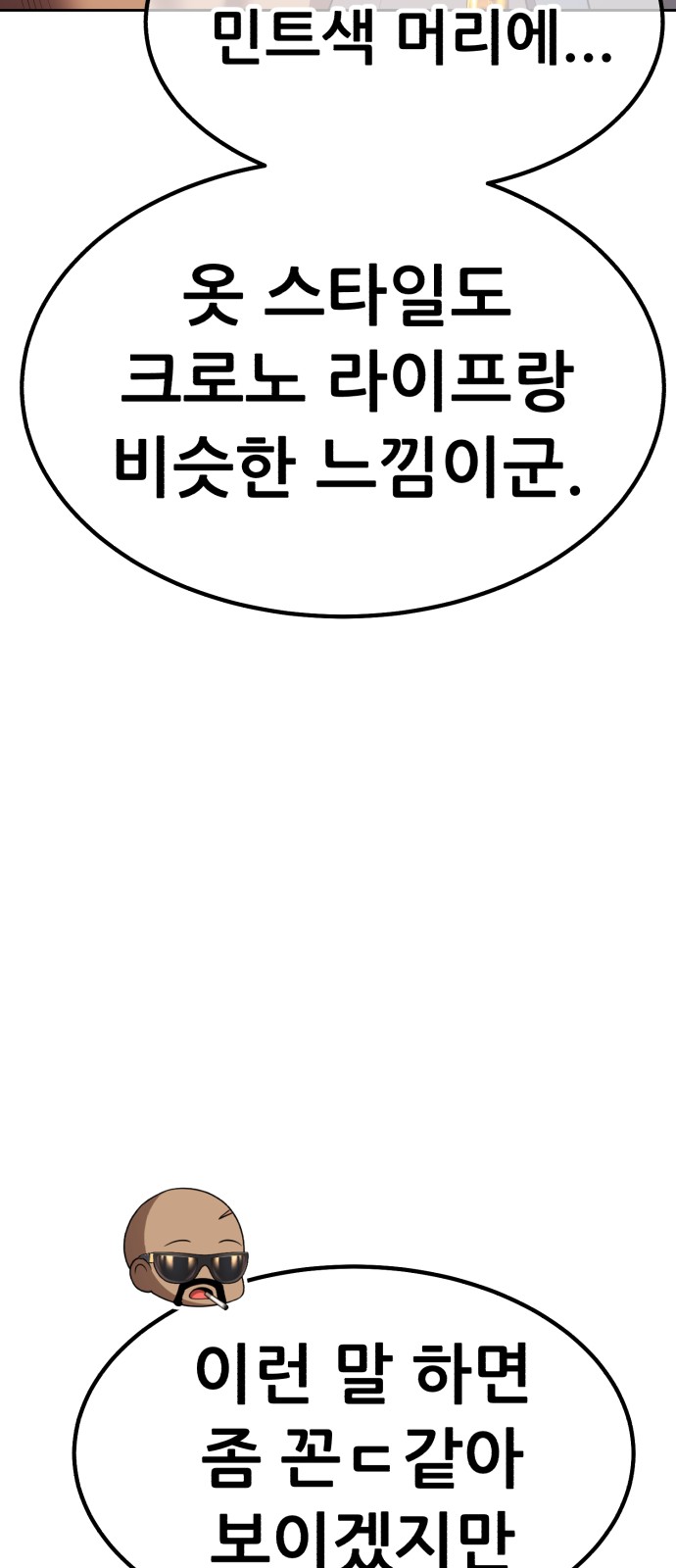 198 페이지