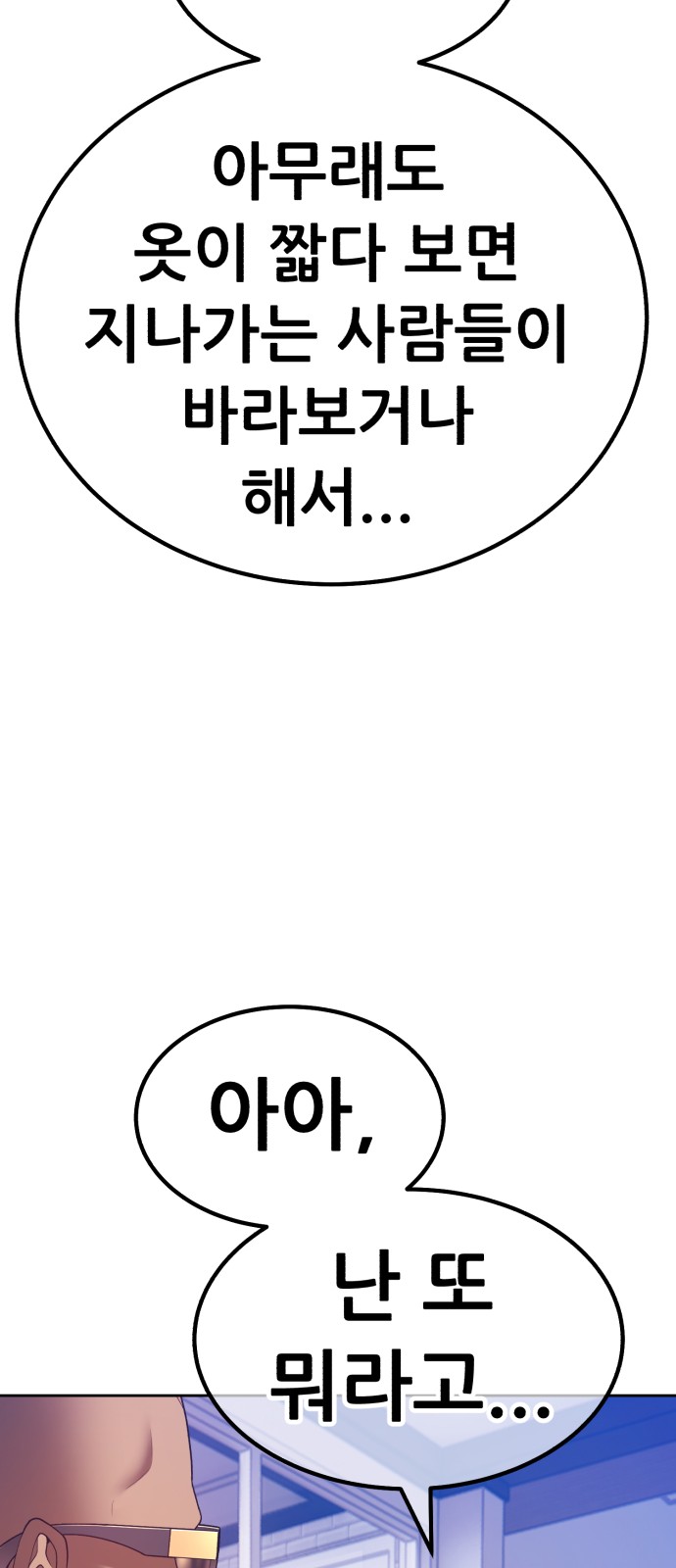 202 페이지