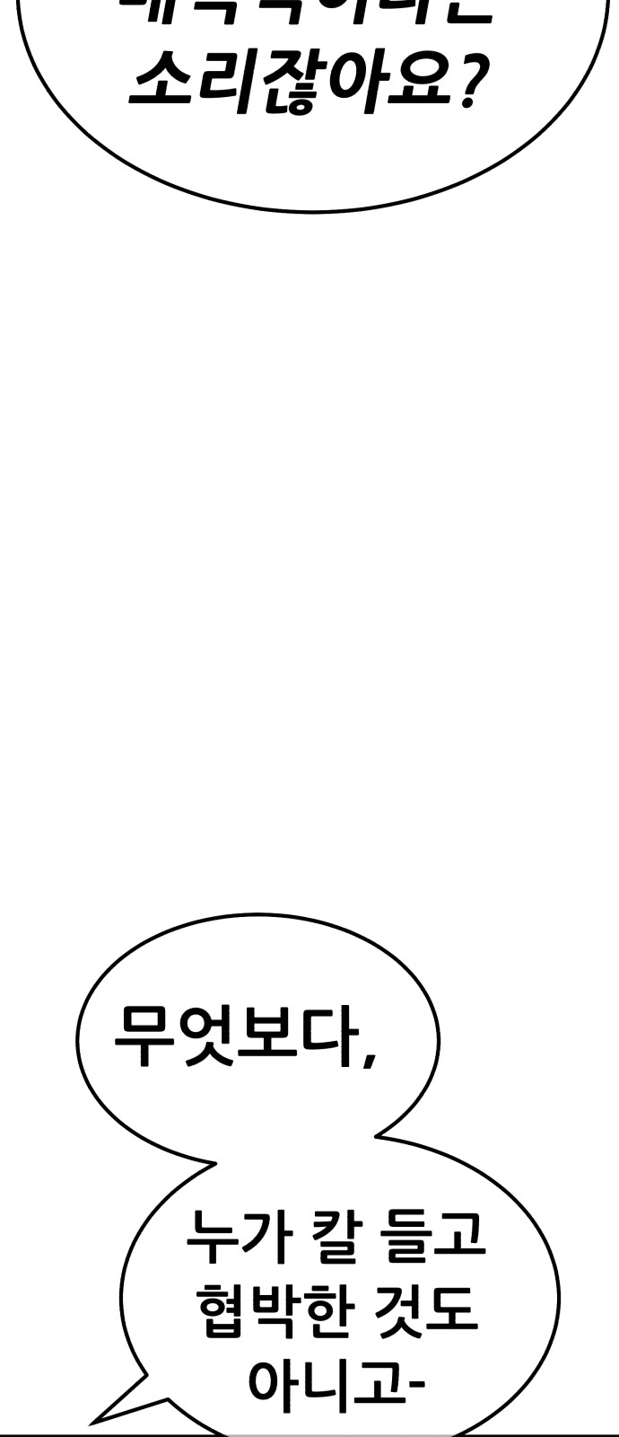 206 페이지