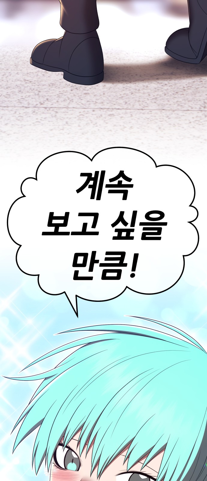 210 페이지